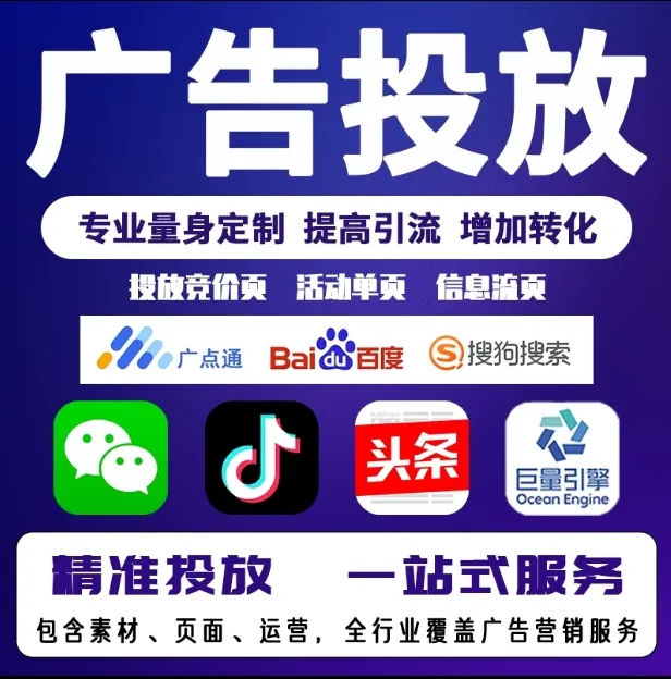 金门节能设备今日头条高返点行发户