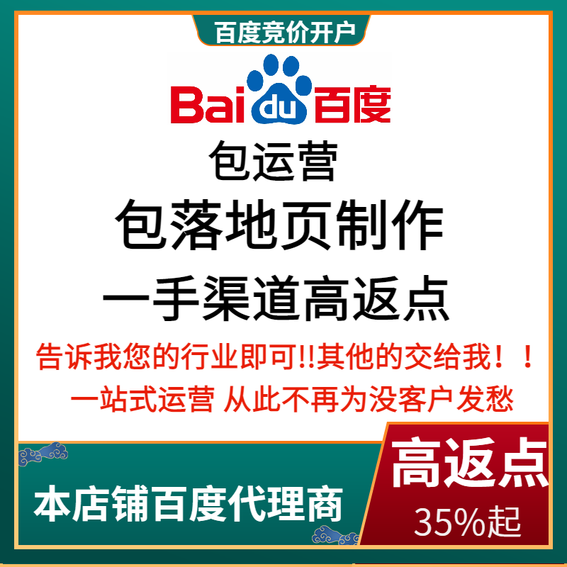 金门流量卡腾讯广点通高返点白单户