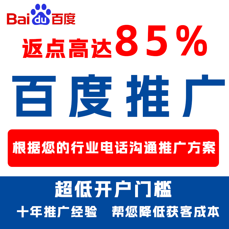 金门厌食搜狗高返点端口户