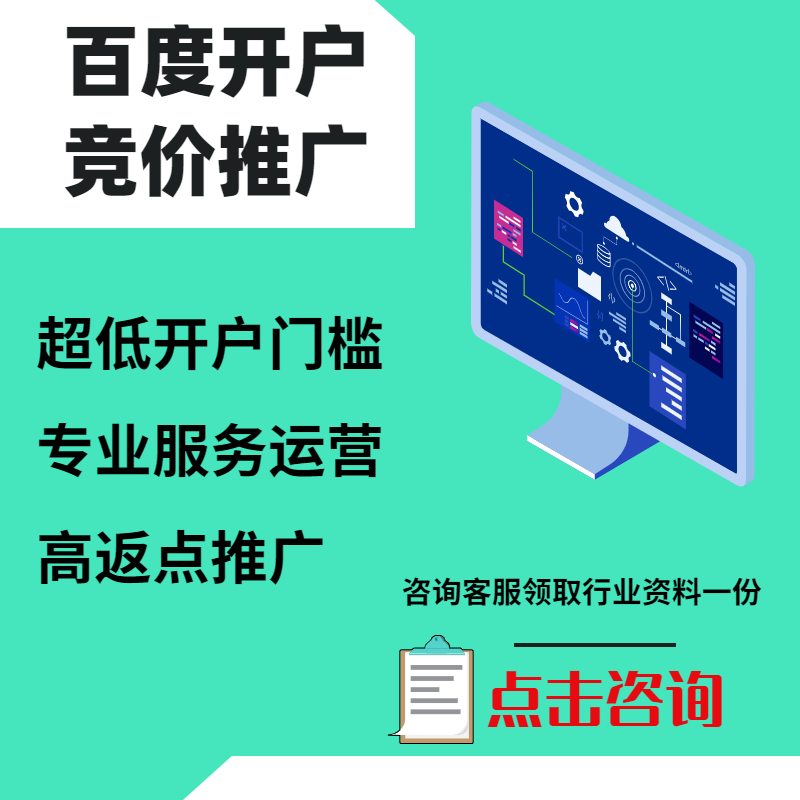 金门手工活今日头条高返点端口户